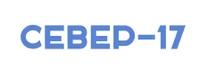 Официальный сайт ООО ПСК "СЕВЕР-17"